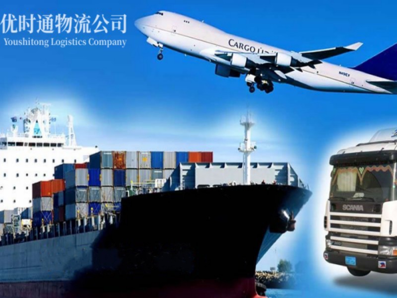 石楼到葡萄牙空运锂电池注意事项